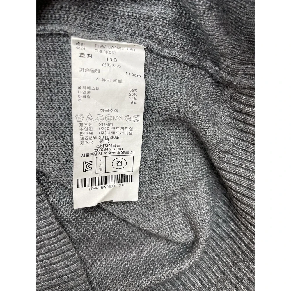 M.I.SUIT Business Weapon Mens Gray Sweater Vest L Preppy Layer Academia Capsule‎